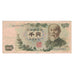 Billet, Japon, 1000 Yen, Undated (1963), KM:96d, TTB