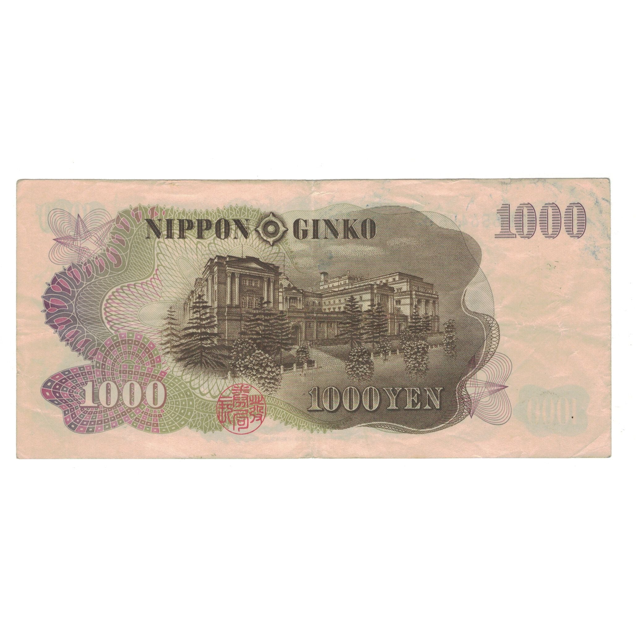 Billet, Japon, 1000 Yen, Undated (1963), KM:96d, TTB
