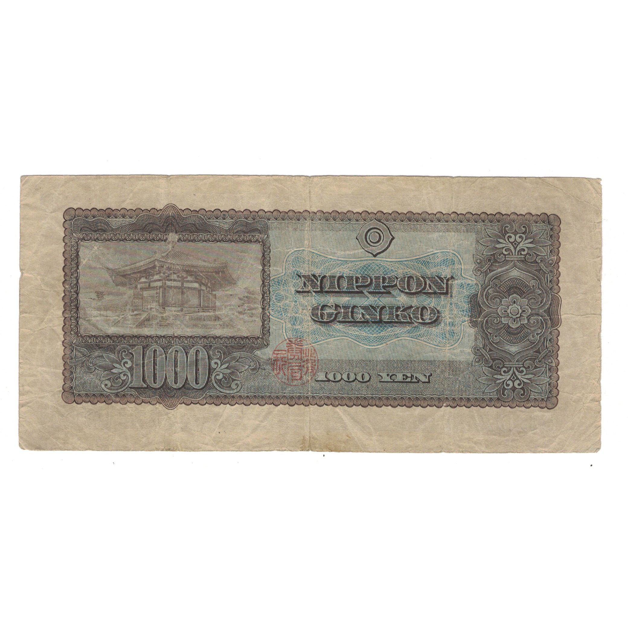 Banconote, Giappone, 1000 Yen, KM:92a, MB+