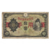 Geldschein, China, 10 Yen, KM:M27a, SGE