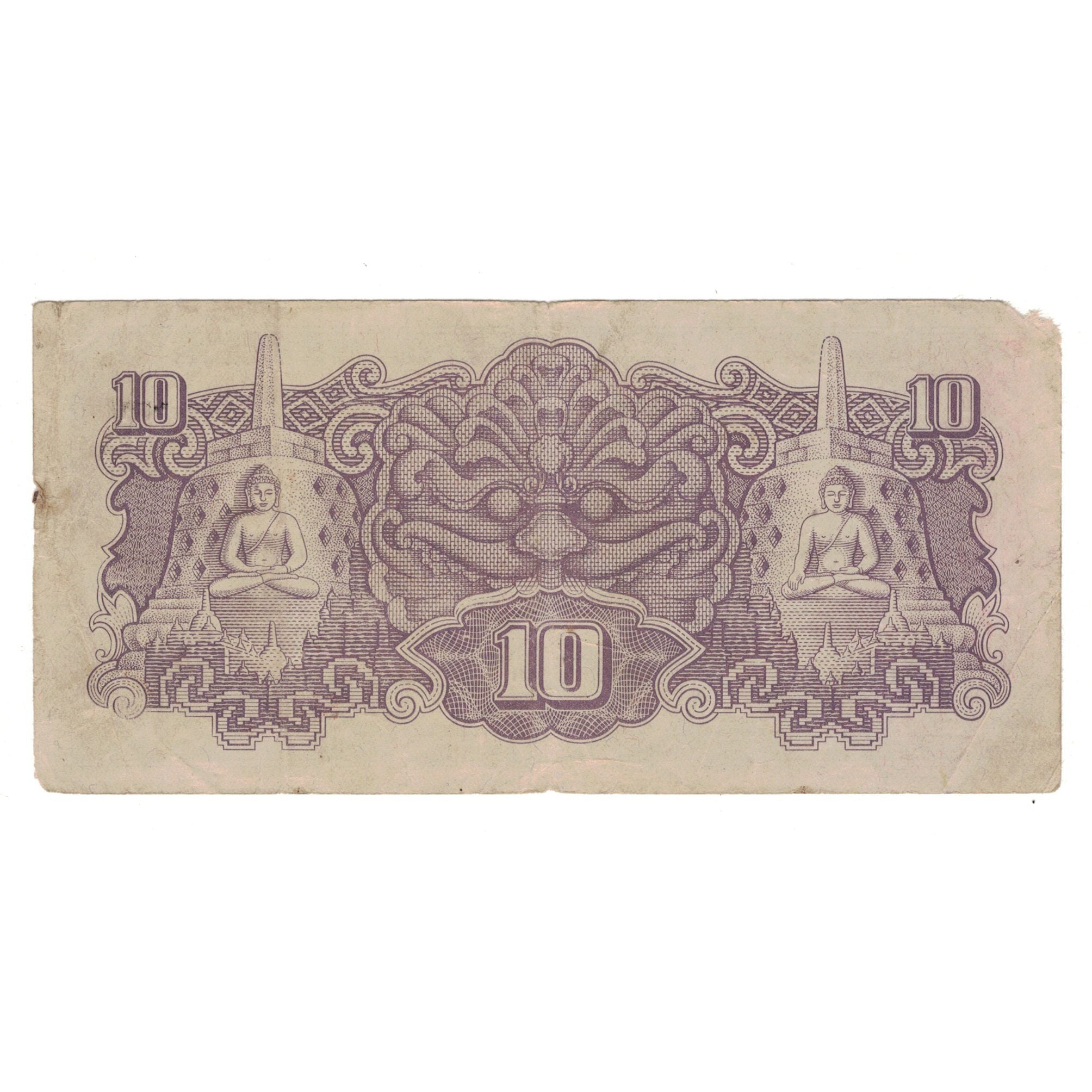 Banknot, Holenderskie Indie, 10 Roepiah, VF(20-25)