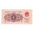 Geldschein, China, 1 Jiao, 1962, KM:877f, SS