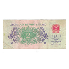 Billet, Chine, 2 Jiao, 1962, KM:878a, TB+