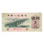 Billete, 2 Jiao, 1962, China, KM:878a, BC+