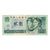 Banknot, China, 2 Yüan, 1990, KM:885b, VF(30-35)