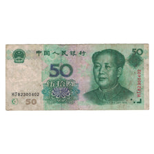 Banknote, China, 50 Yuan, 1999, KM:900, VF(20-25)