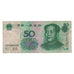 Banknote, China, 50 Yuan, 1999, KM:900, VF(20-25)