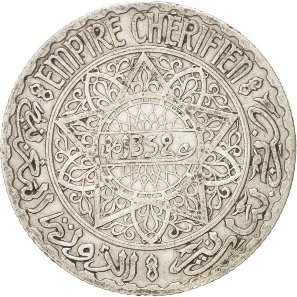 Morocco, Mohammed V, 5 Francs, 1933, Paris, KM:37, EF(40-45), Silver