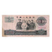 Banknote, China, 10 Yüan, 1965, KM:879b, VF(20-25)
