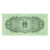 Banknot, China, 5 Fen, 1953, KM:862a, UNC(65-70)