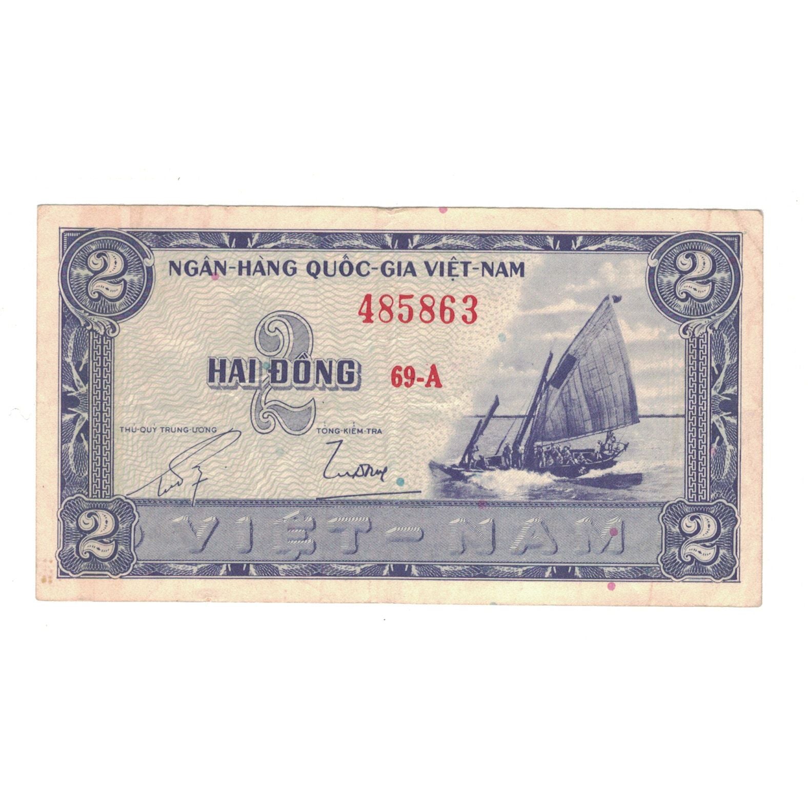 Banknote, South Viet Nam, 2 D<ox>ng, Undated (1955), KM:12a, VF(30-35)