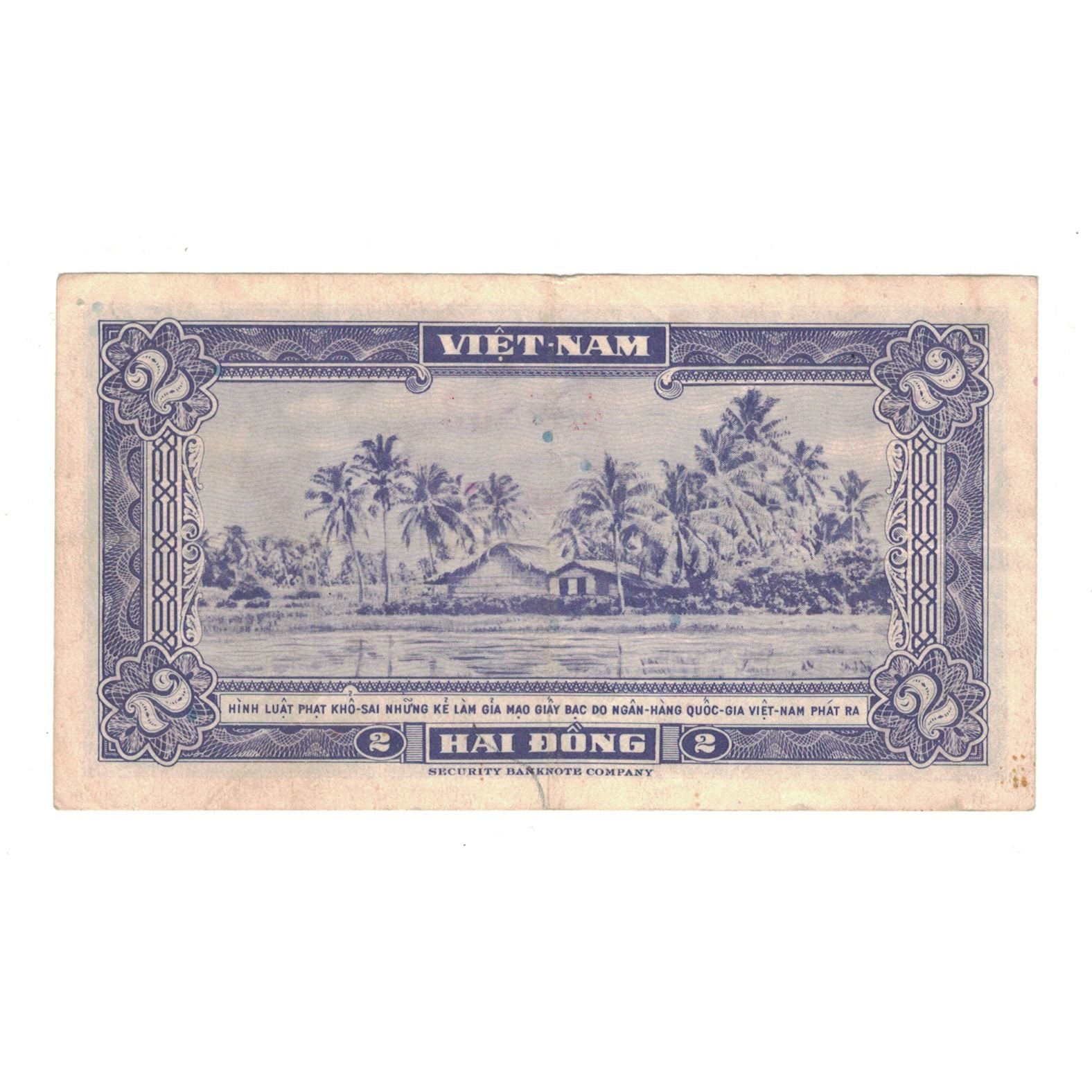 Banknote, South Viet Nam, 2 D<ox>ng, Undated (1955), KM:12a, VF(30-35)