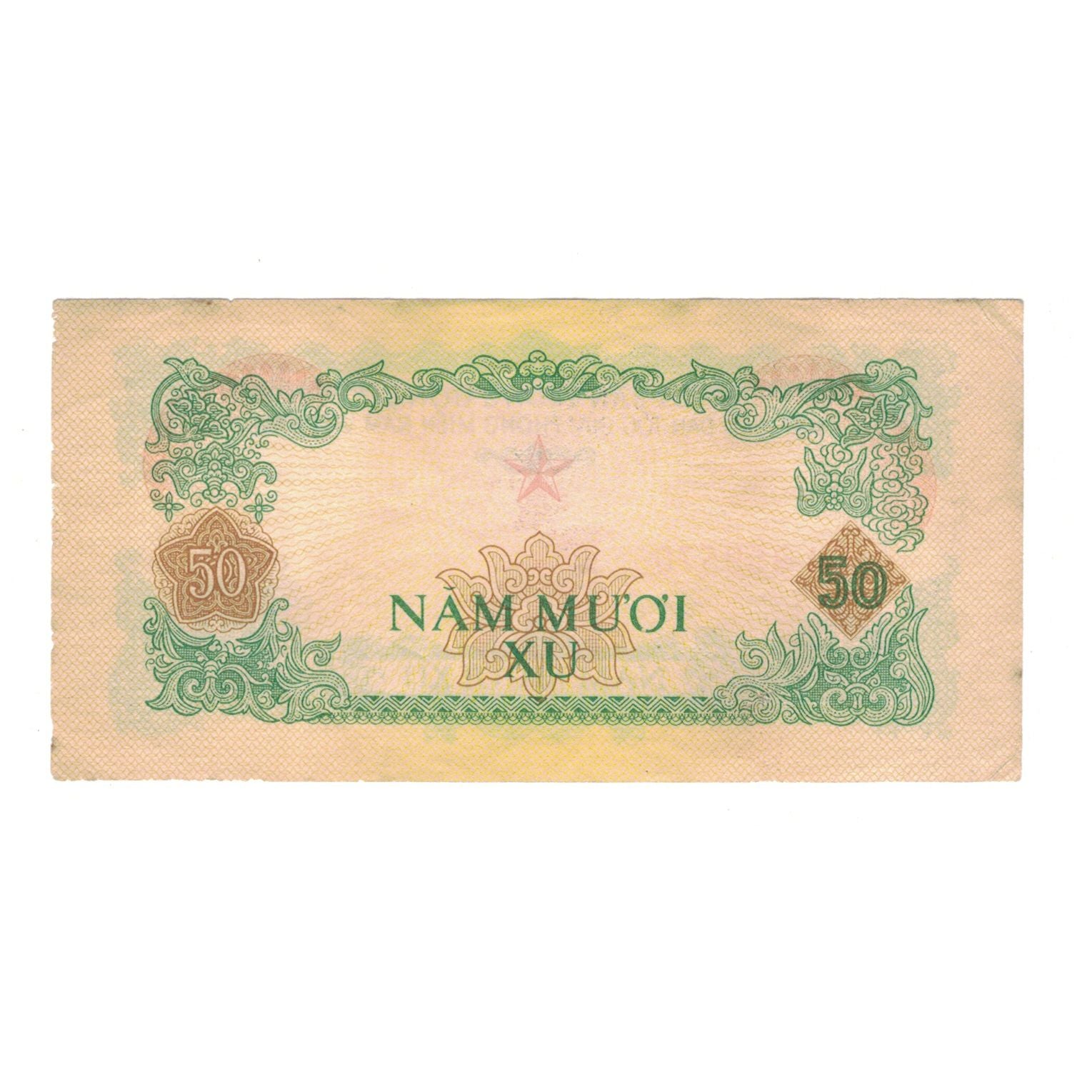 Billet, Viet Nam du Sud , 50 Xu, Undated (1968), KM:R3, TTB