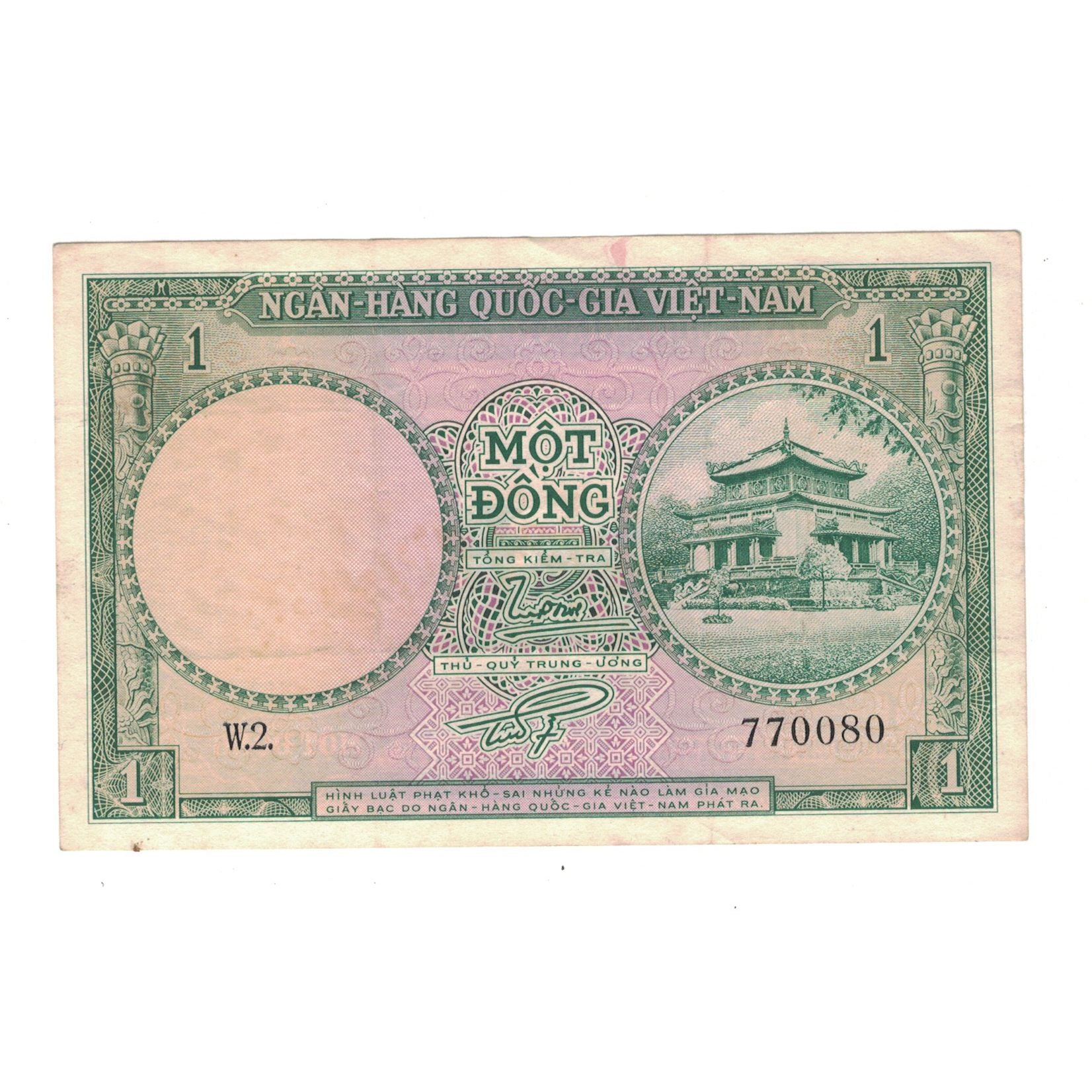 Billet, Viet Nam du Sud , 1 D<ox>ng, Undated (1956), KM:1a, TTB