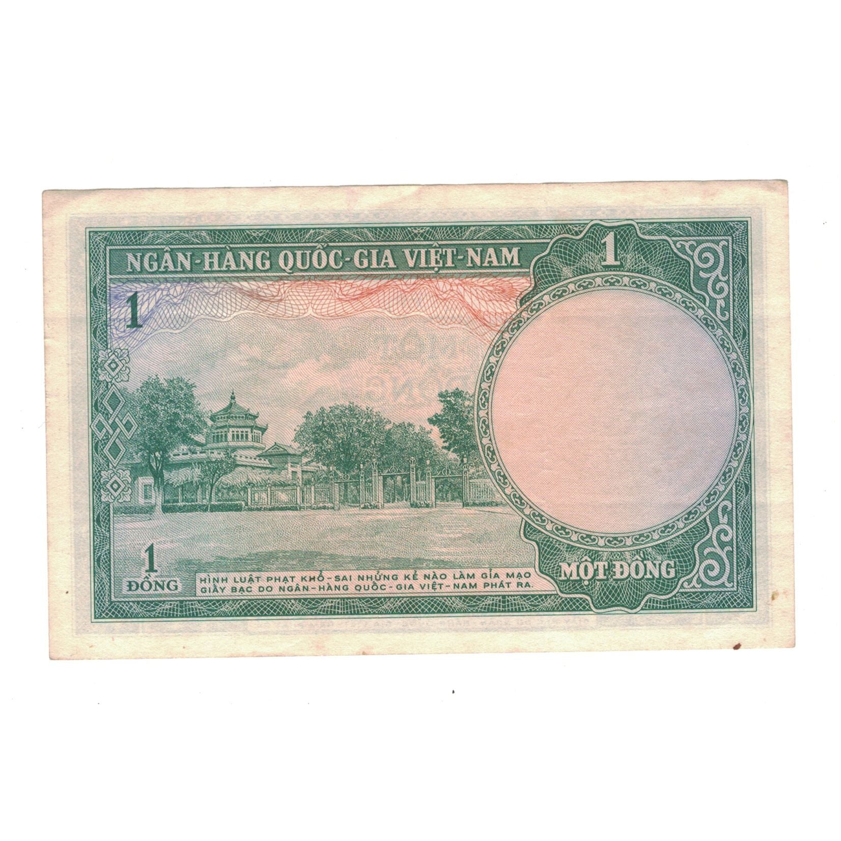 Billet, Viet Nam du Sud , 1 D<ox>ng, Undated (1956), KM:1a, TTB