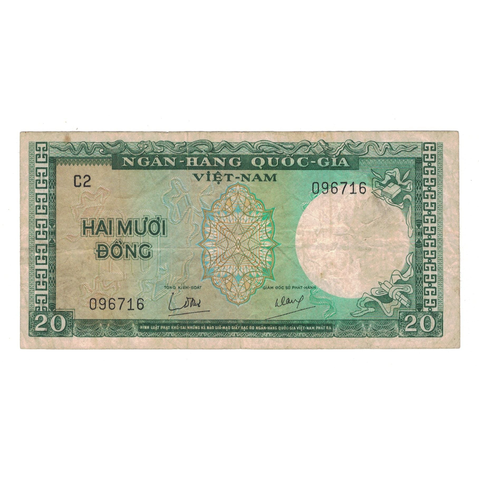 Billet, Viet Nam du Sud , 20 D<ox>ng, Undated (1964), KM:16a, TB