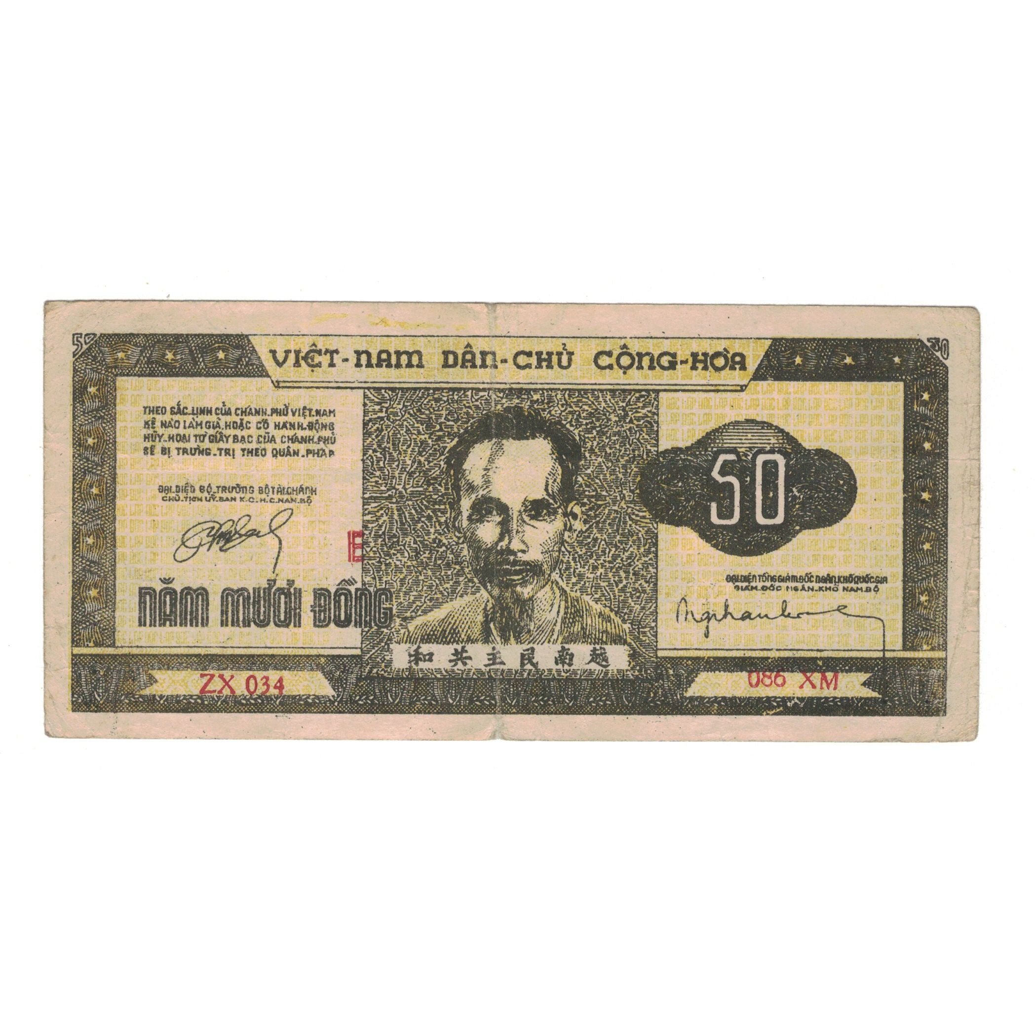 Billete, 50 D<ox>ng, Undated (1950), Vietnam, KM:32, BC+
