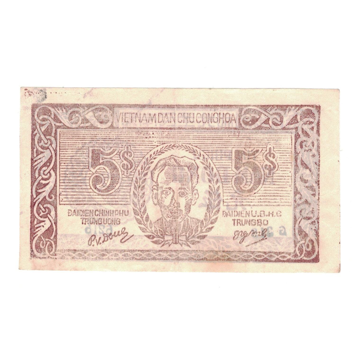 Banknote, Vietnam, 5 D<ox>ng, KM:46a, VF(30-35)