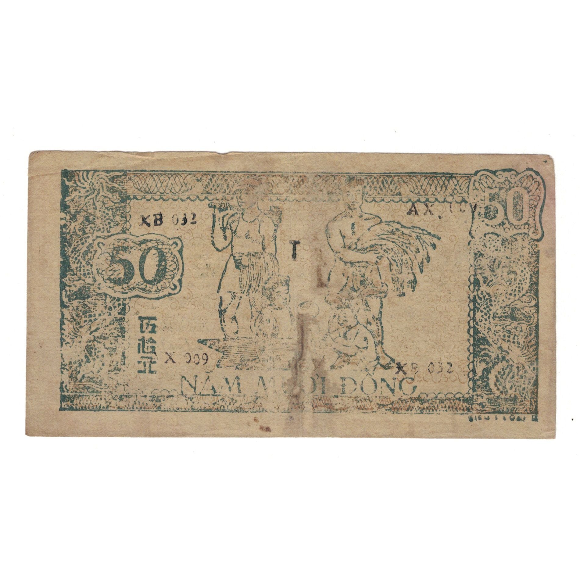 Banknote, Vietnam, 50 D<ox>ng, KM:27A, VG(8-10)