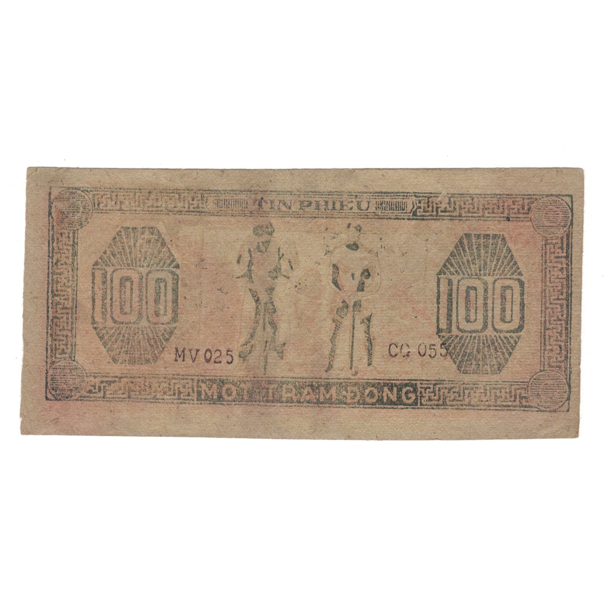 Banknote, Vietnam, 100 D<ox>ng, KM:56b, VF(20-25)