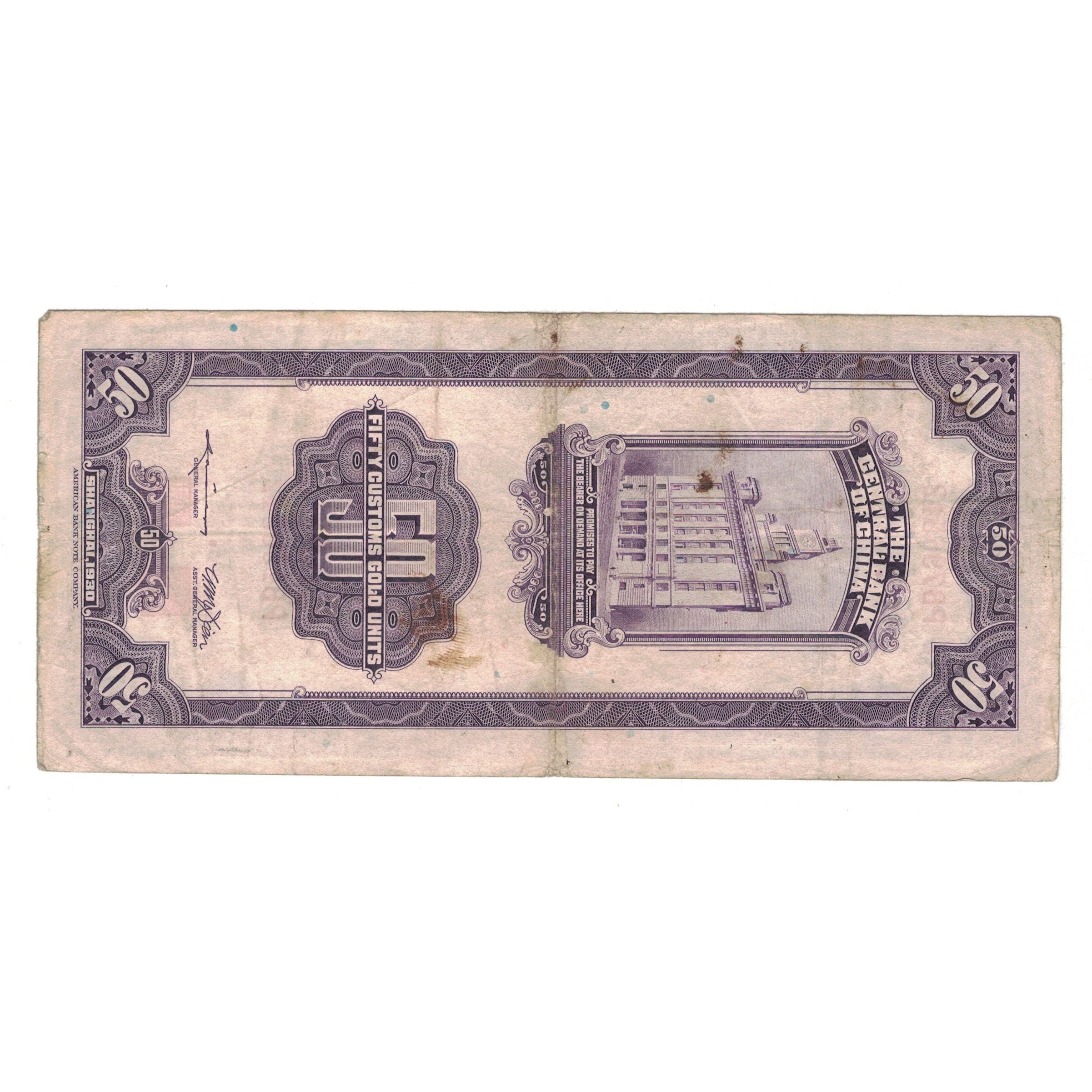 Banknote, China, 50 Customs Gold Units, 1930, KM:329, VF(20-25)
