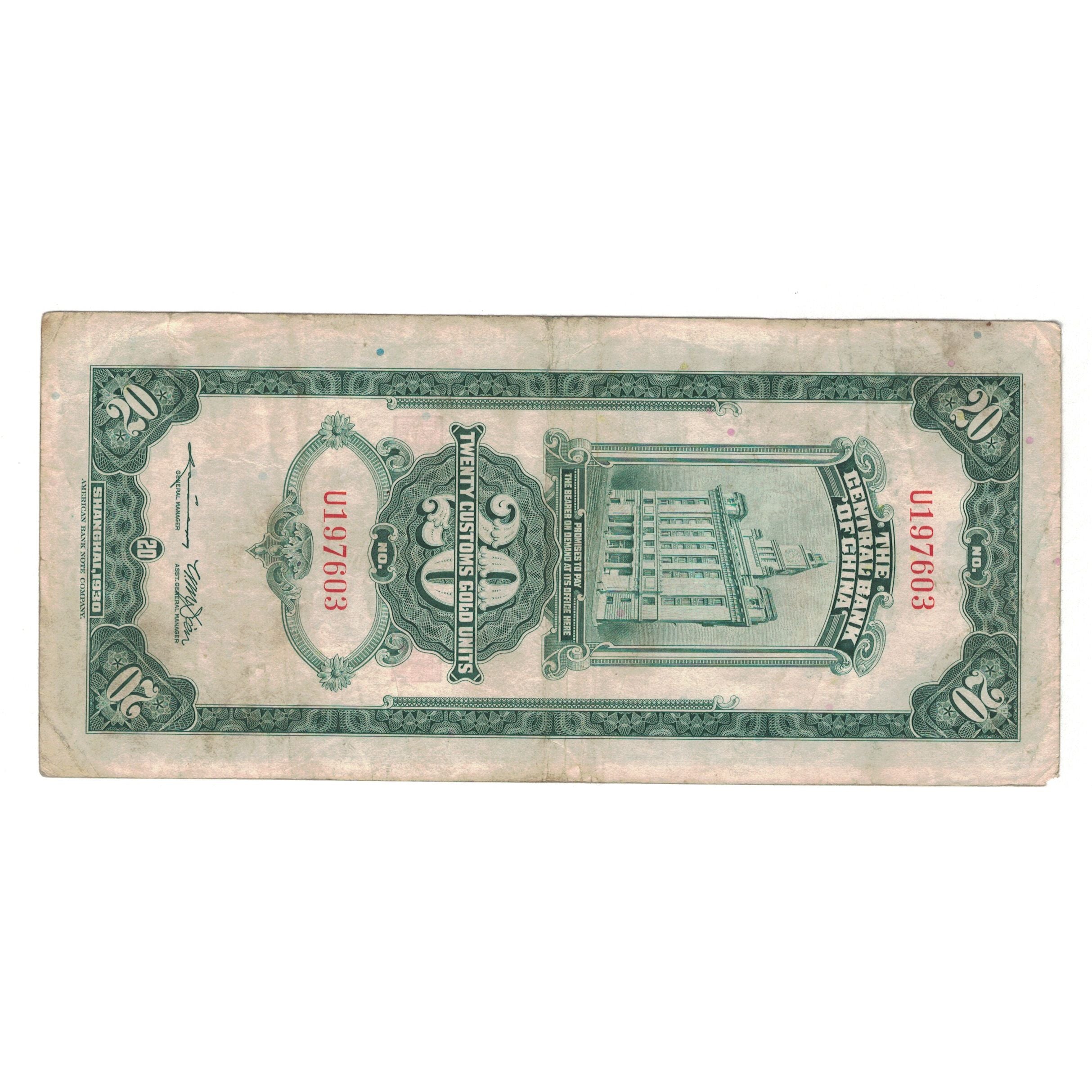 Banknote, China, 20 Customs Gold Units, 1930, KM:328, VF(20-25)
