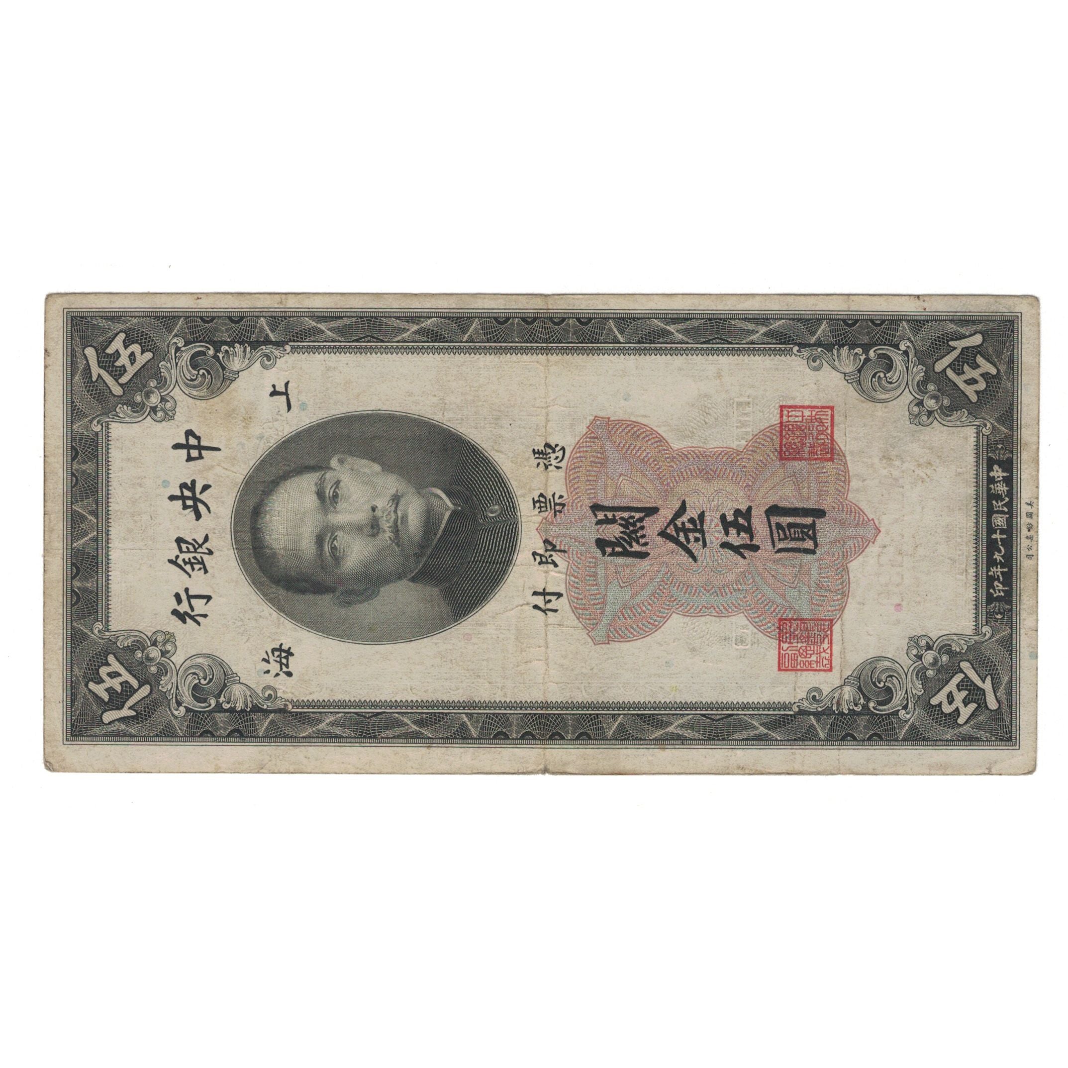 Billet, Chine, 5 Customs Gold Units, 1930, KM:326b, TB