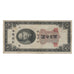 Banknote, China, 5 Customs Gold Units, 1930, KM:326b, VF(20-25)