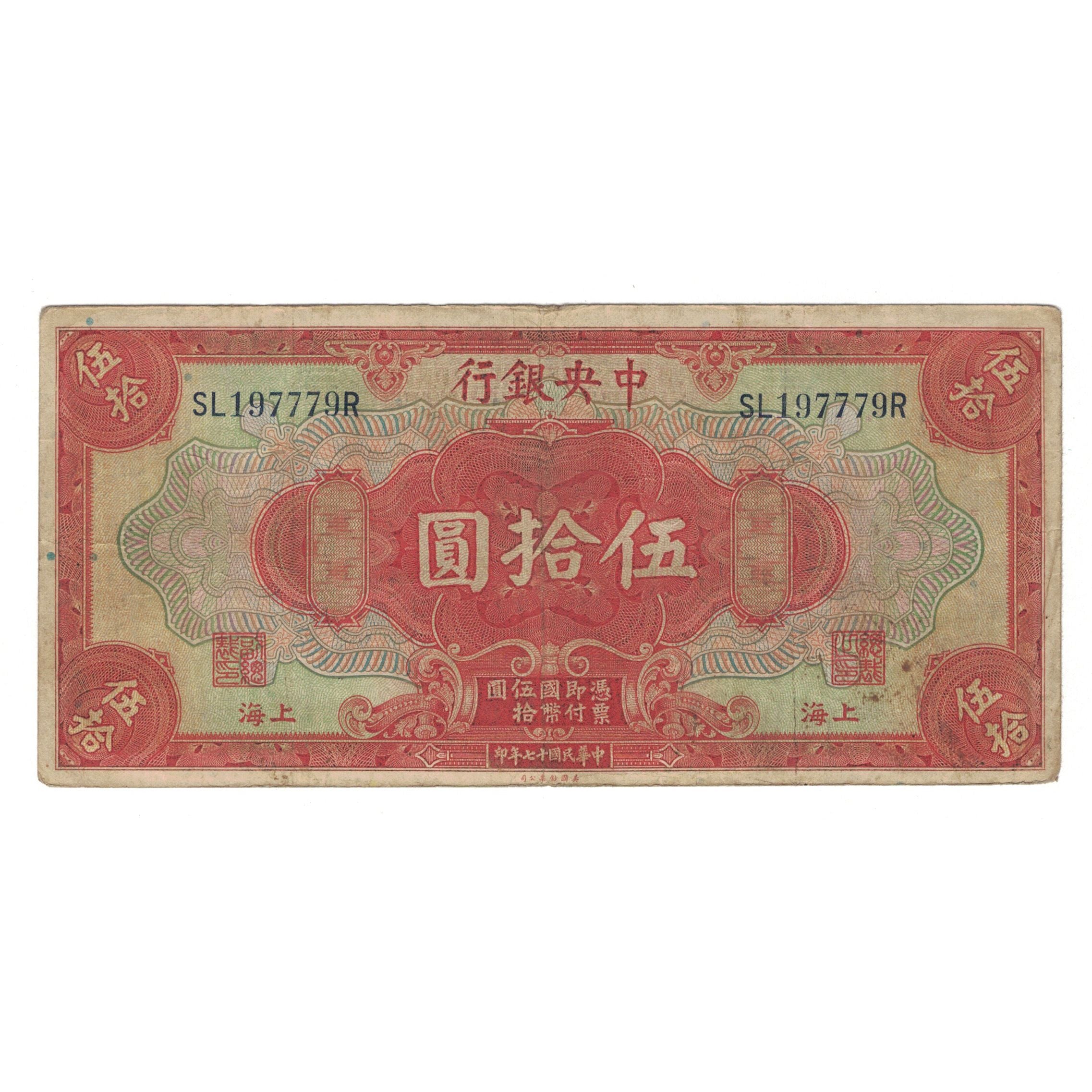 Billet, Chine, 50 Dollars, 1928, KM:198c, TB
