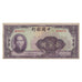 Banknote, China, 100 Yüan, 1940, KM:88b, VF(20-25)