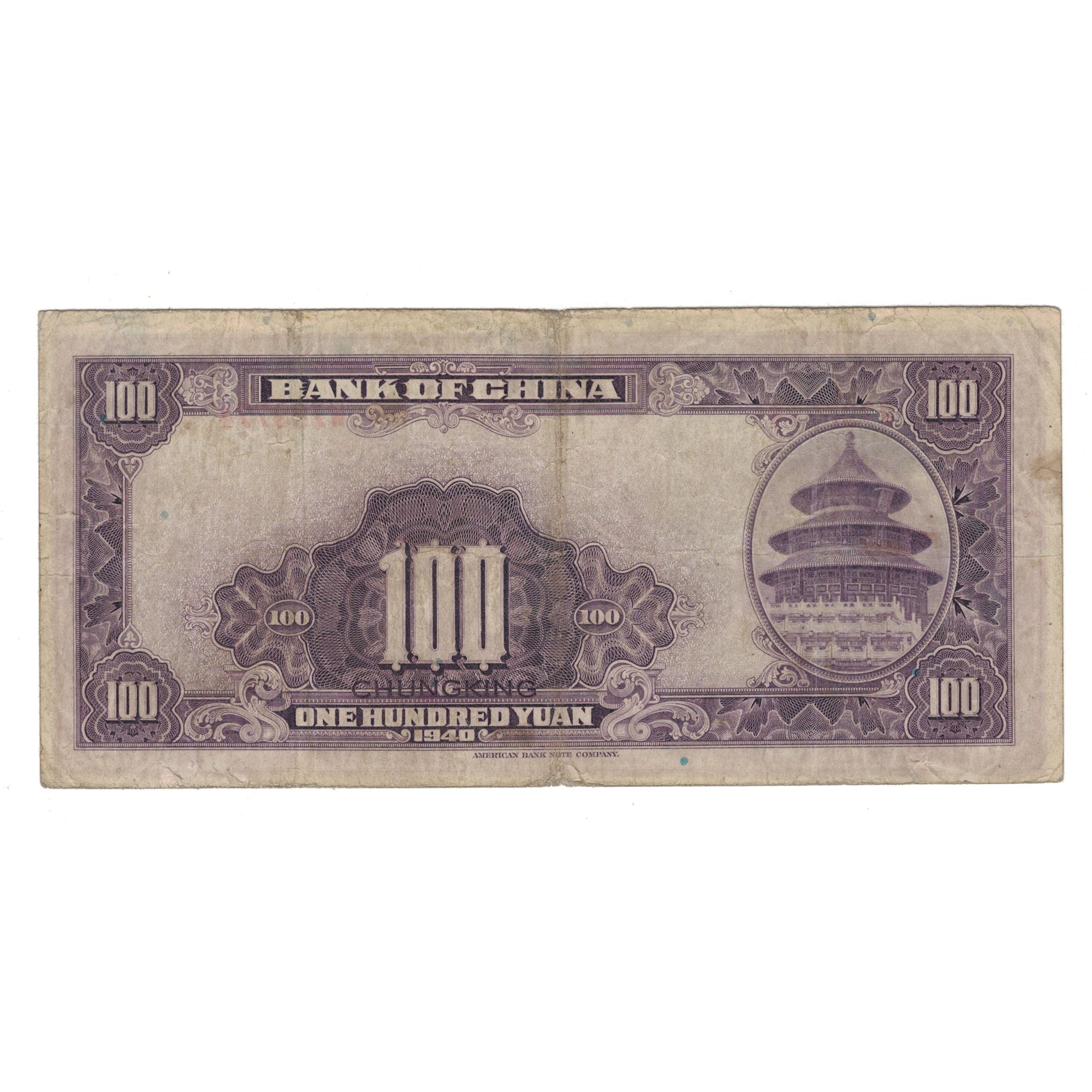 Banknote, China, 100 Yüan, 1940, KM:88b, VF(20-25)