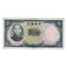 Banknote, China, 10 Yüan, 1936, KM:214a, EF(40-45)