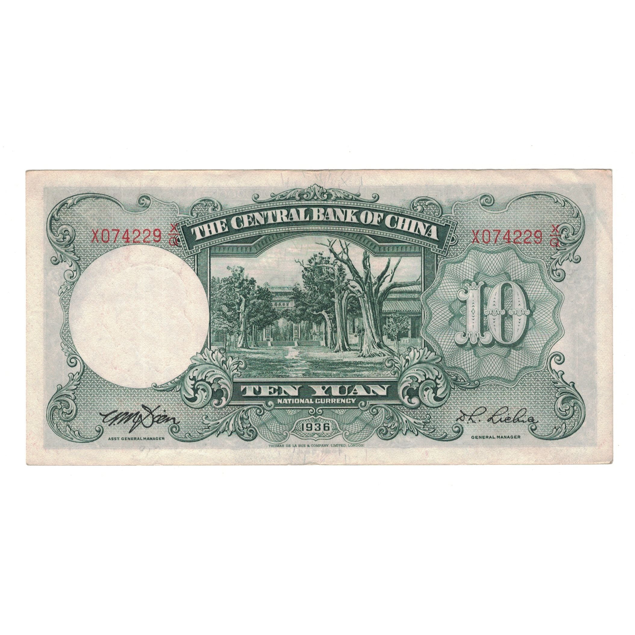 Banknote, China, 10 Yüan, 1936, KM:214a, EF(40-45)