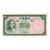 Banknot, China, 10 Yüan, 1937, KM:81, AU(50-53)