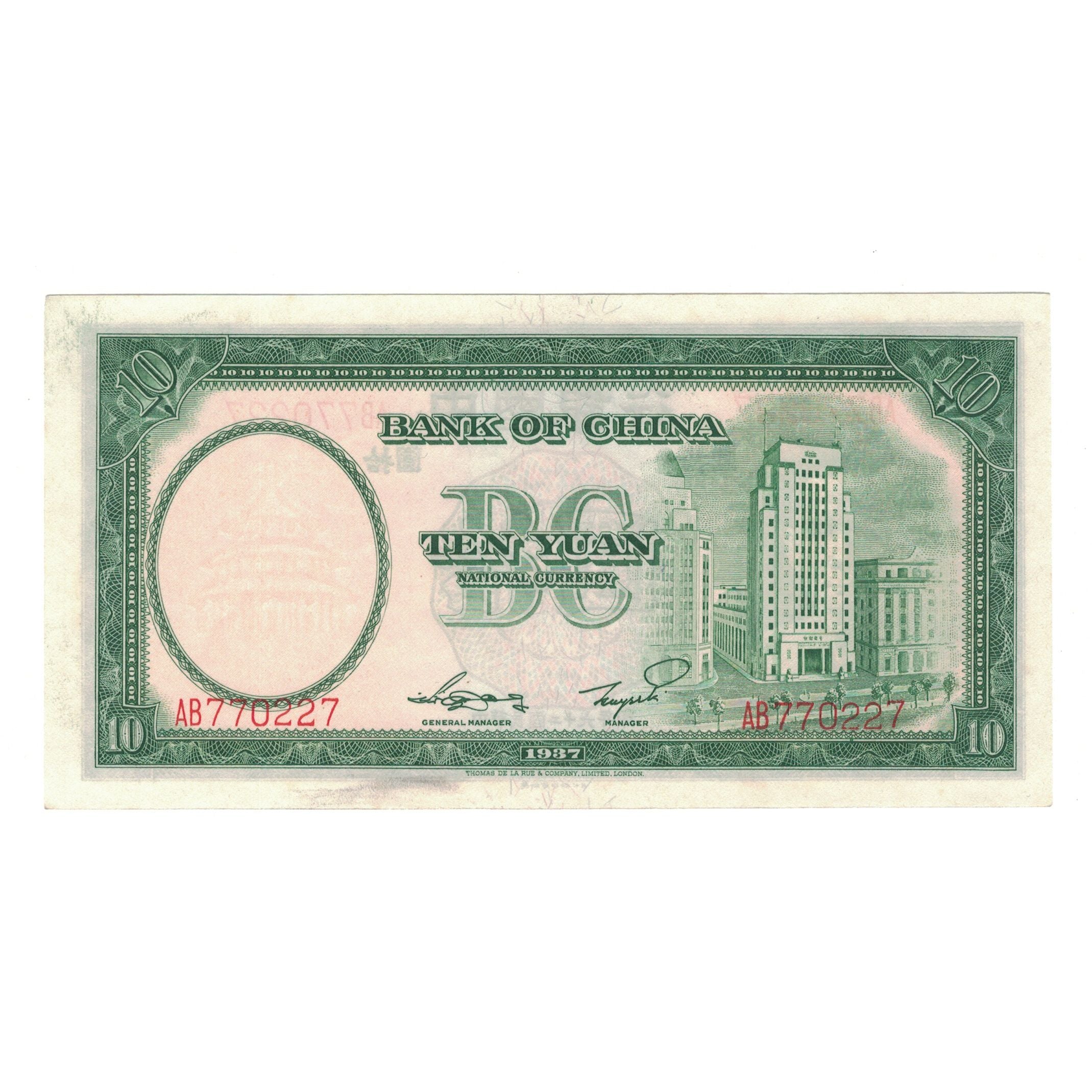 Billet, Chine, 10 Yüan, 1937, KM:81, TTB+