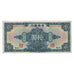 Banknote, China, 10 Dollars, 1928, KM:197d, VF(30-35)