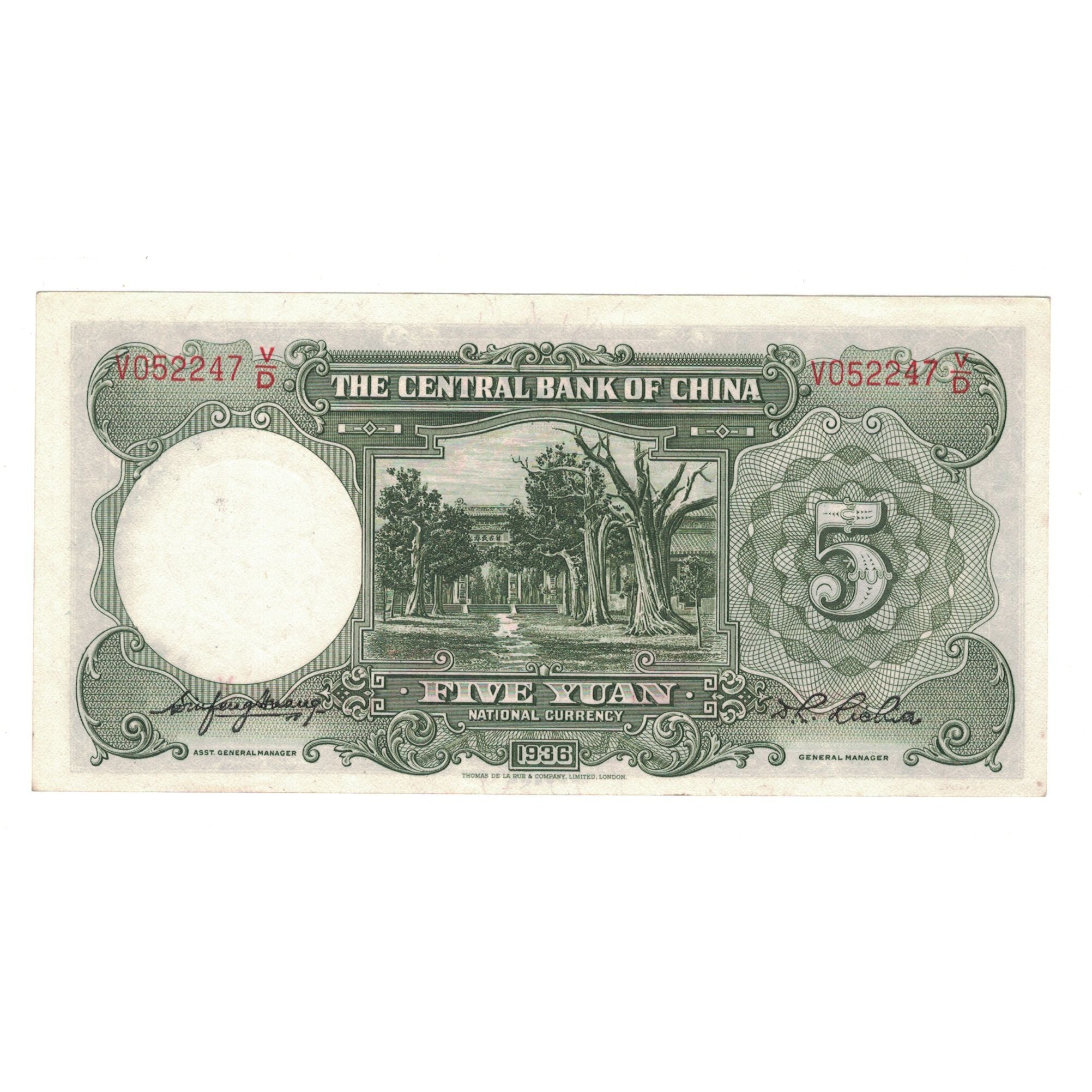 Banknote, China, 5 Yüan, 1936, KM:213a, AU(50-53)