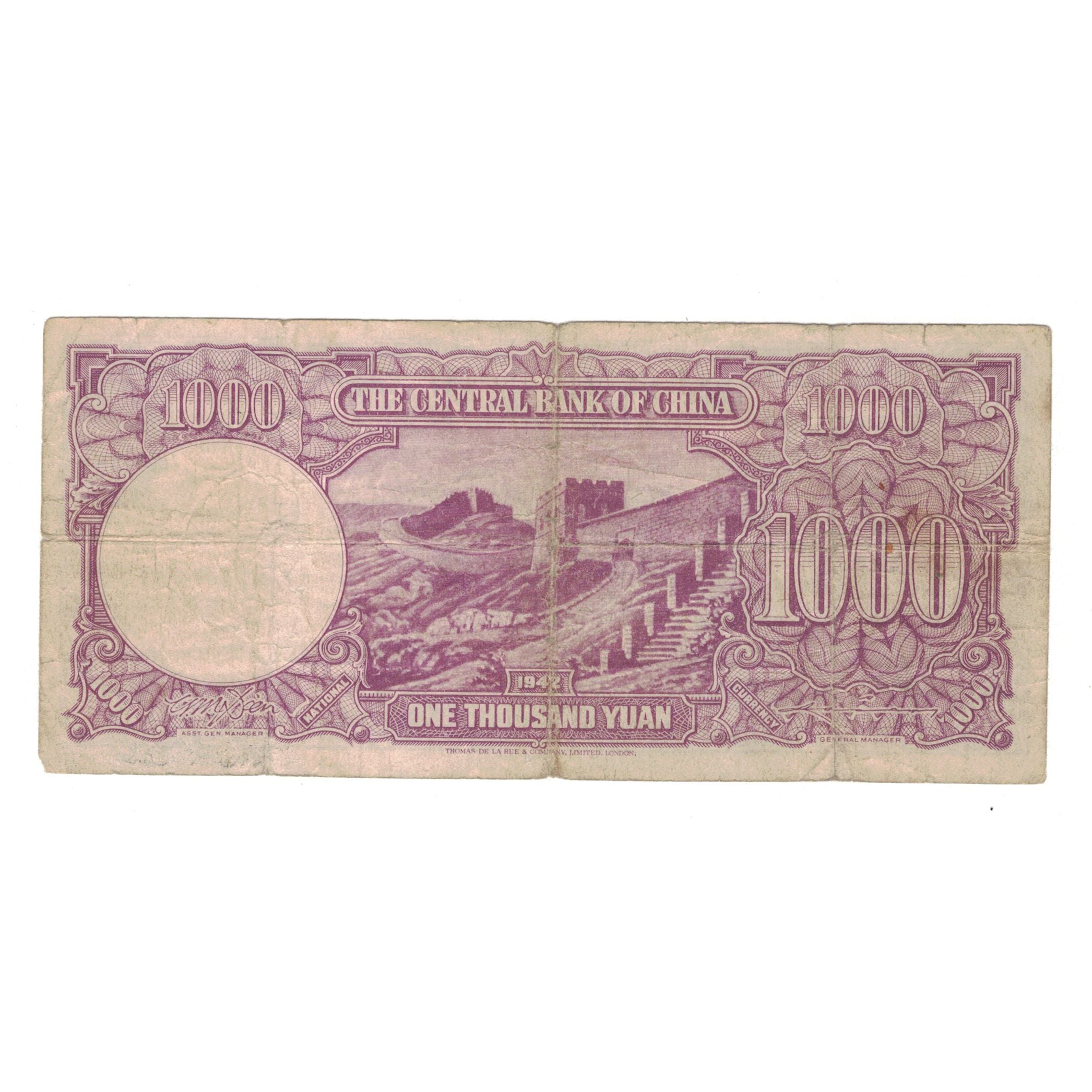 Banknote, China, 1000 Yüan, 1942, KM:252, VF(20-25)