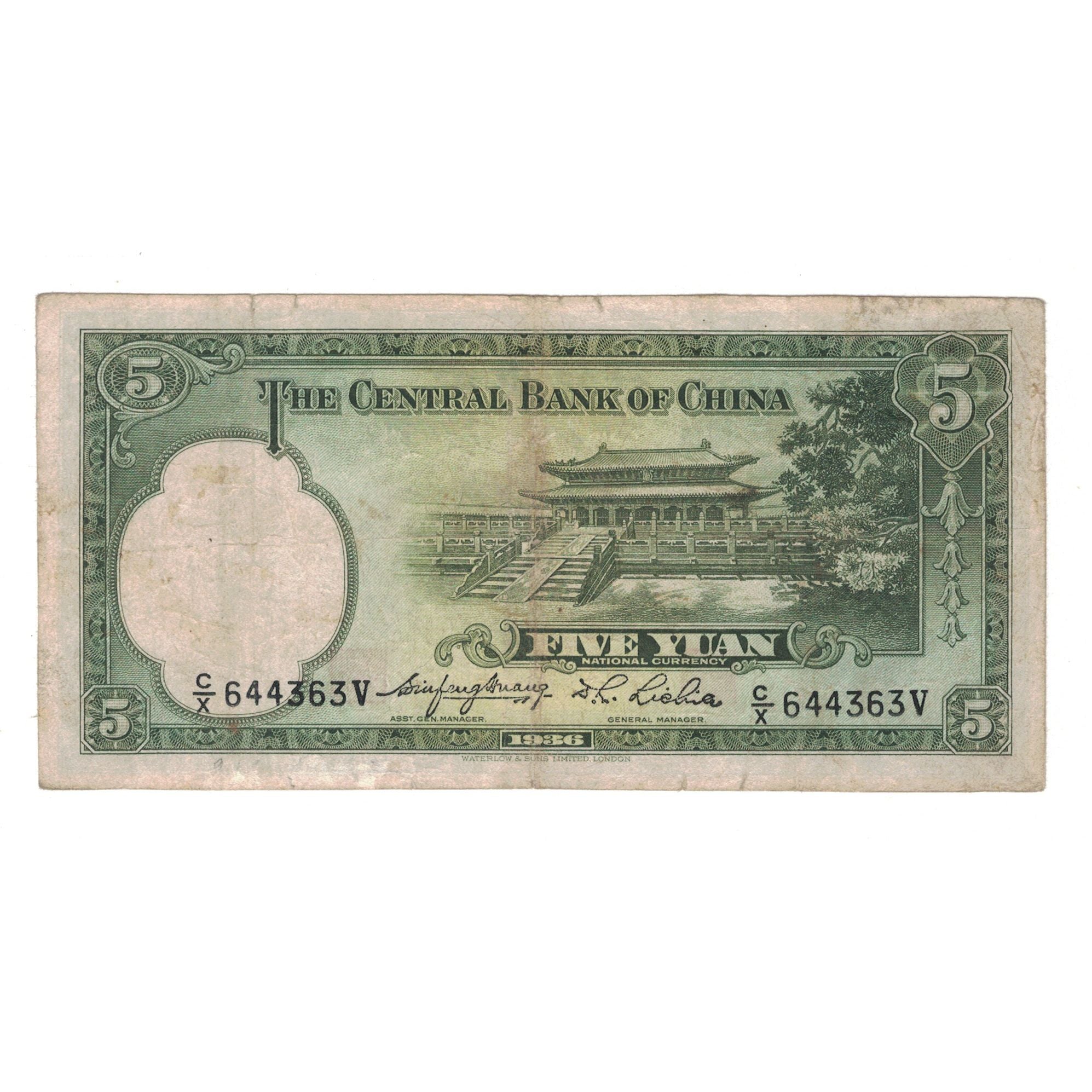 Billet, Chine, 5 Yüan, 1936, KM:217a, TB+