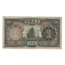 Banknot, China, 5 Yüan, 1935, KM:154a, VG(8-10)