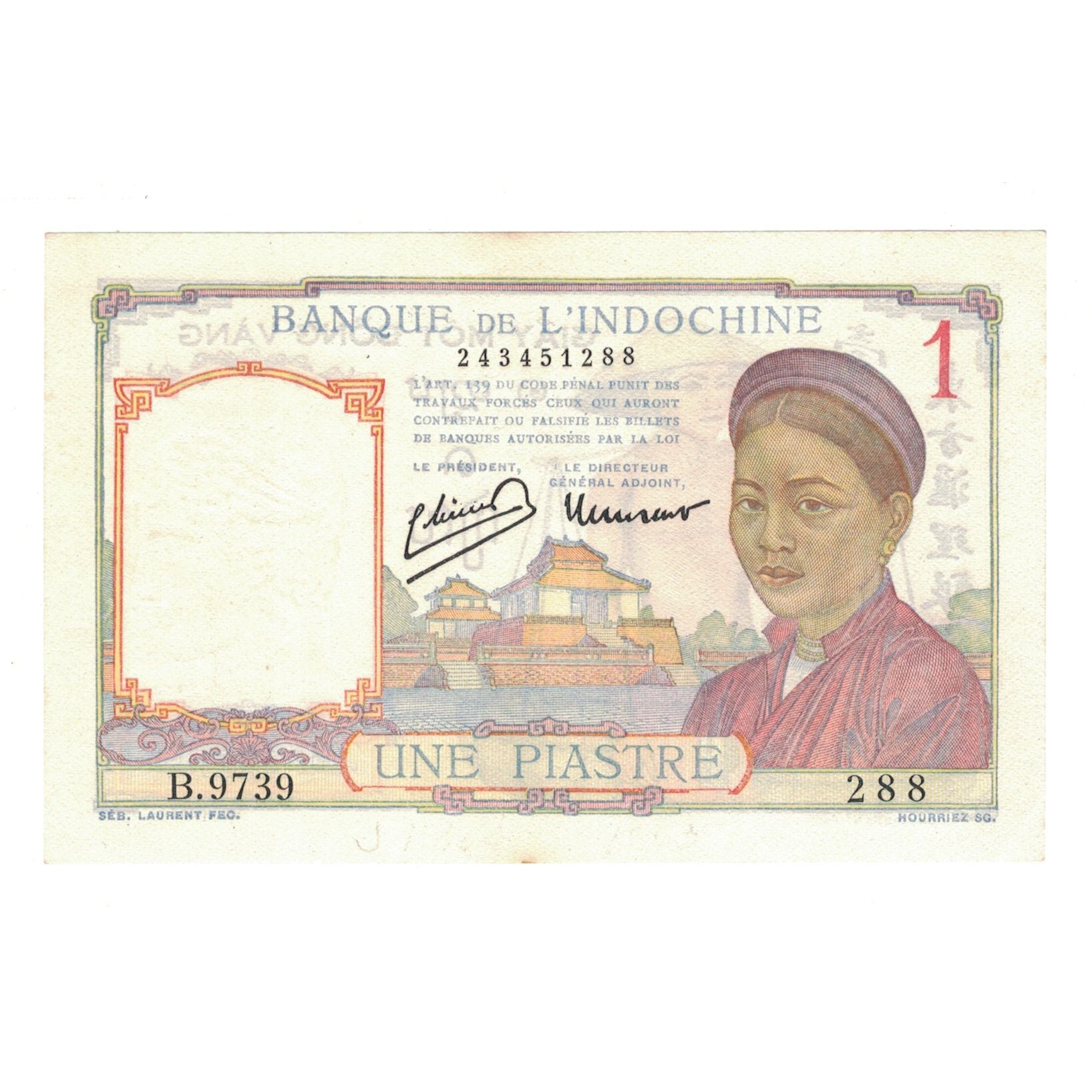 Banknote, FRENCH INDO-CHINA, 1 Piastre, Undated (1949), KM:54d, UNC(63)