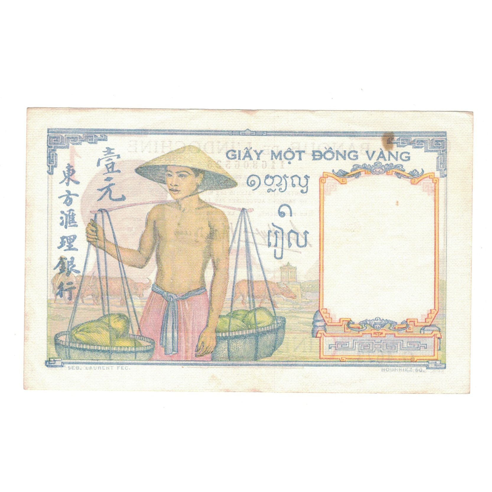 Banknote, FRENCH INDO-CHINA, 1 Piastre, Undated (1936), KM:54b, AU(50-53)