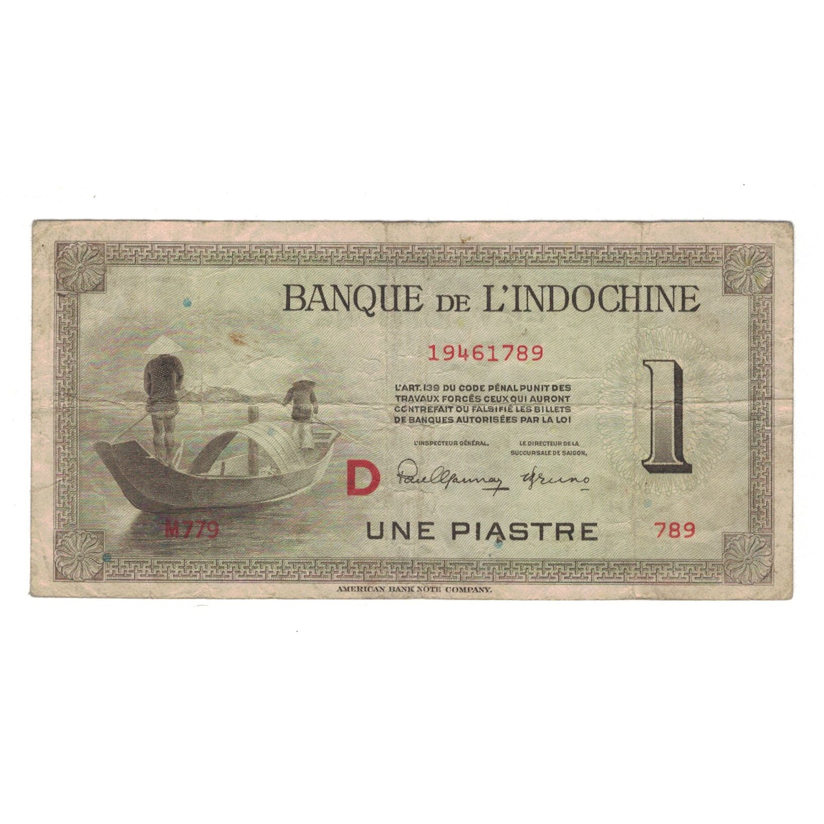 Banknote, FRENCH INDO-CHINA, 1 Piastre, undated (1945), KM:76b, VF(20-25)