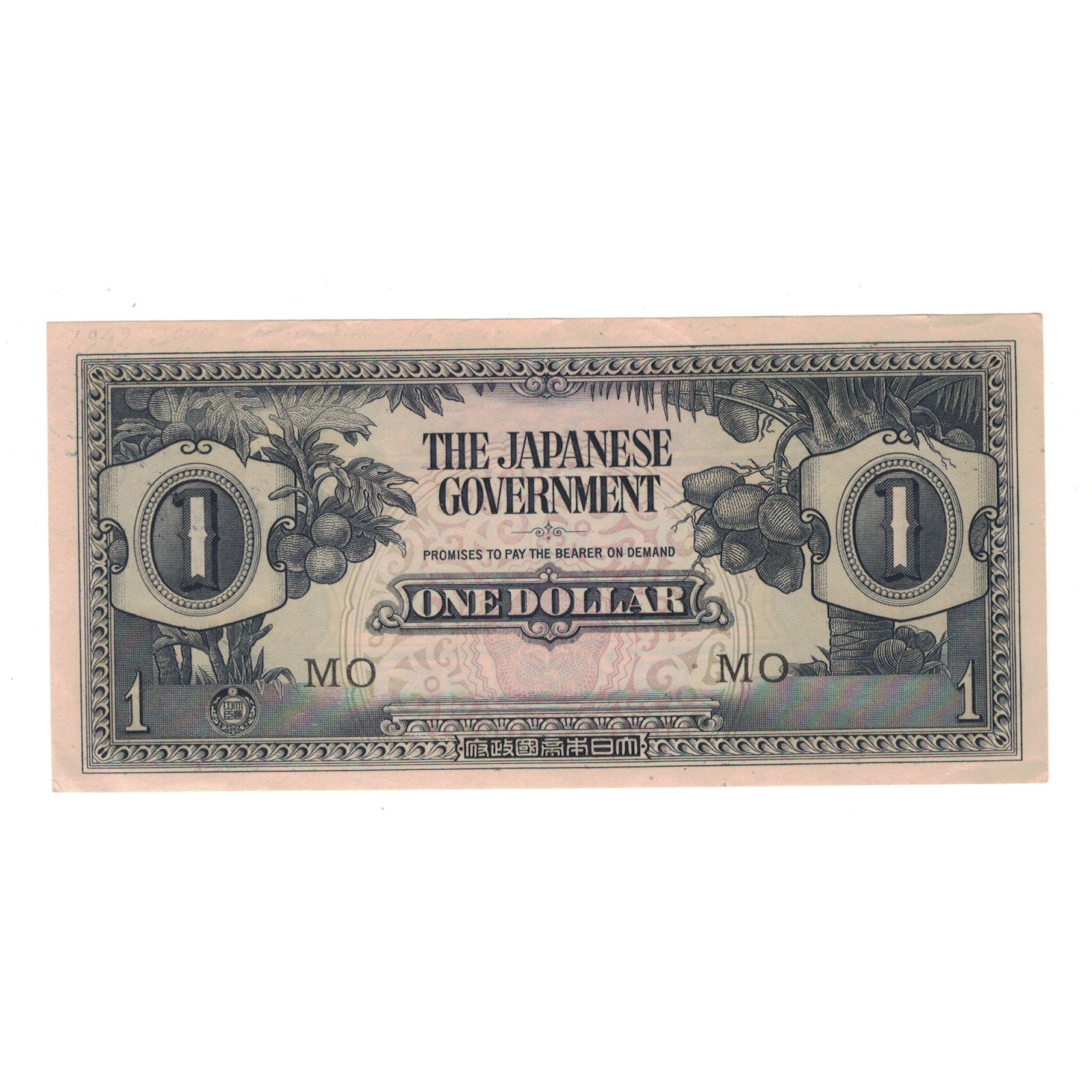 Banconote, Malesia, 1 Dollar, Undated (1942), KM:M5c, BB+
