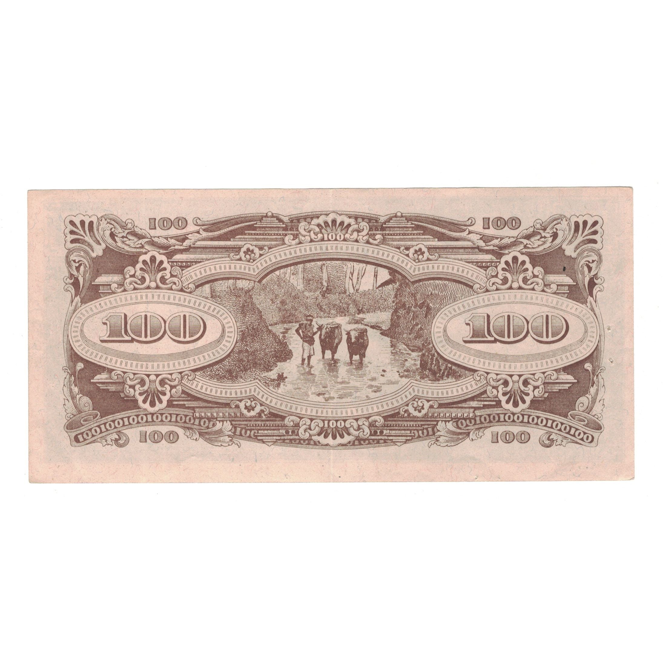 Banconote, Malesia, 100 Dollars, KM:M8a, BB