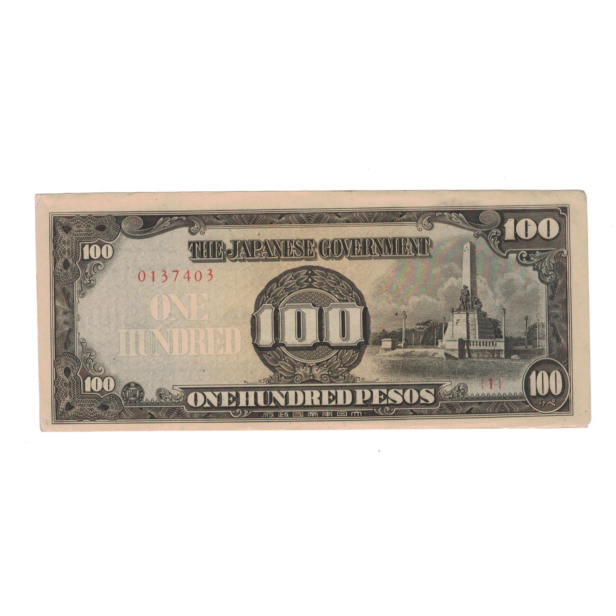 Nota, Filipinas, 100 Pesos, Undated (1944), KM:112a, EF(40-45)