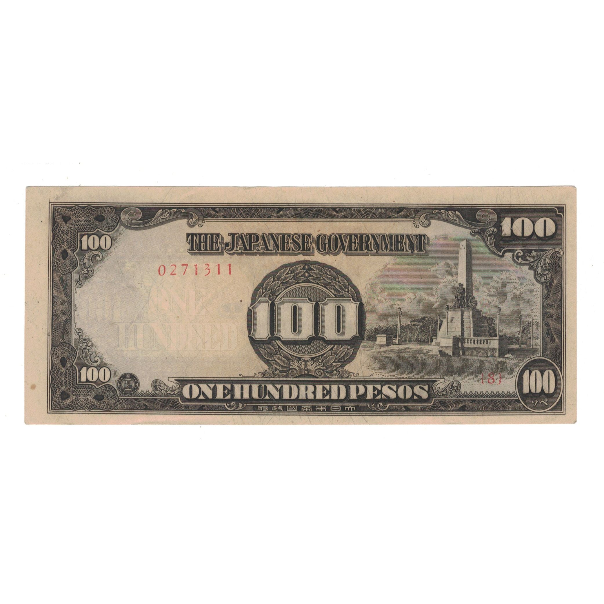 Banknote, Philippines, 100 Pesos, Undated (1944), KM:112a, EF(40-45)