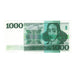 Billete, 1000 Gulden, 1972, Países Bajos, 1972-03-30, KM:94a, EBC