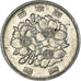 Moneda, Japón, 100 Yen, 1991