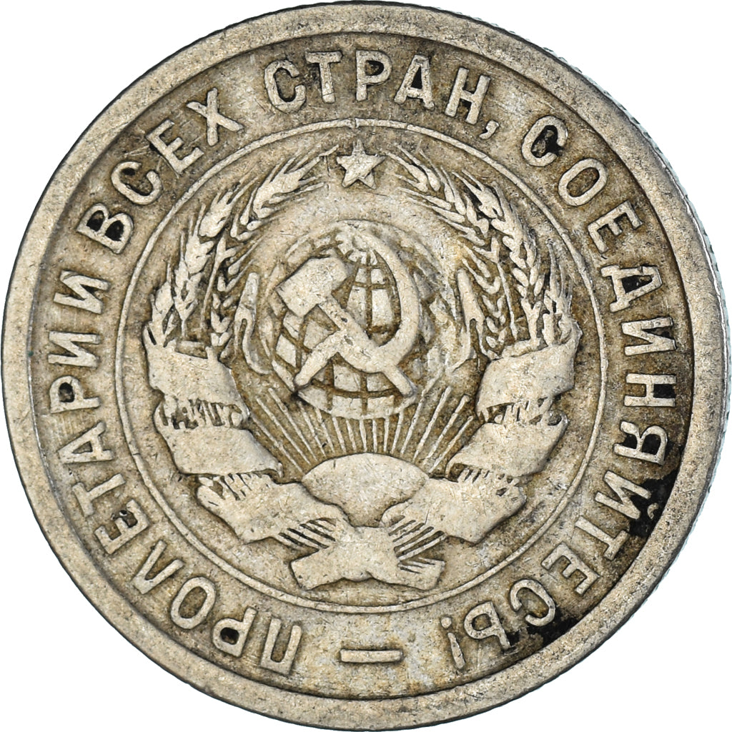 Münze, Russland, 20 Kopeks, 1933